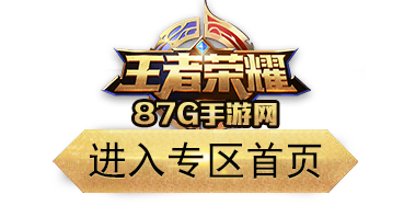 书名：王者荣耀罗成技能属性图鉴 王者荣耀里的罗成怎么样？
